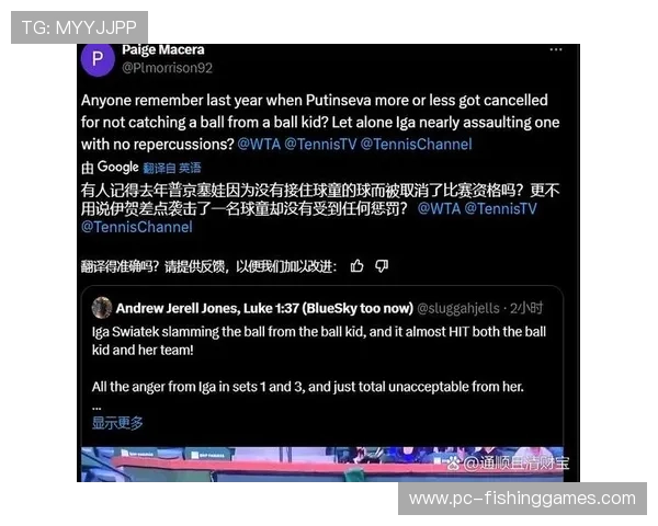 多球制度下比赛尾声球童不当行为引发的规则适用与判罚探析 多球制度下比赛尾声球童不当行为引发的规则适用与判罚探析
