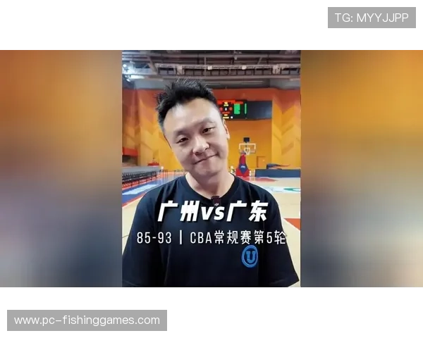 广东队93-85战胜广州队